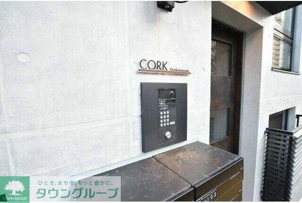 コルク本駒込の物件内観写真